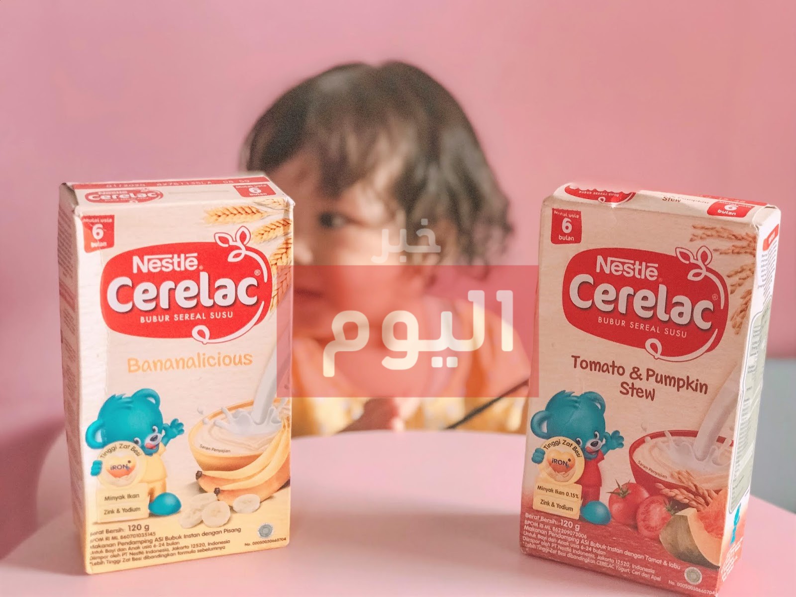 طريقة عمل السيريلاك