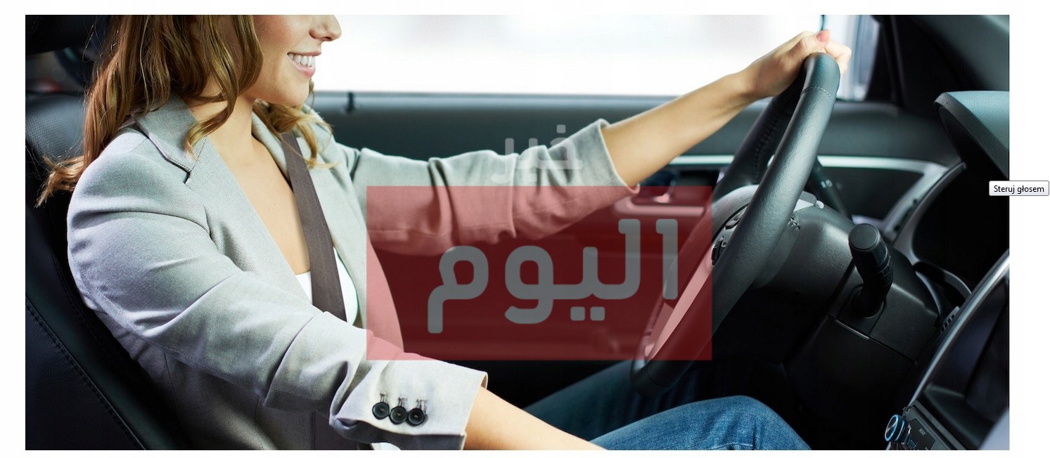 طريقة سداد رخصة القيادة