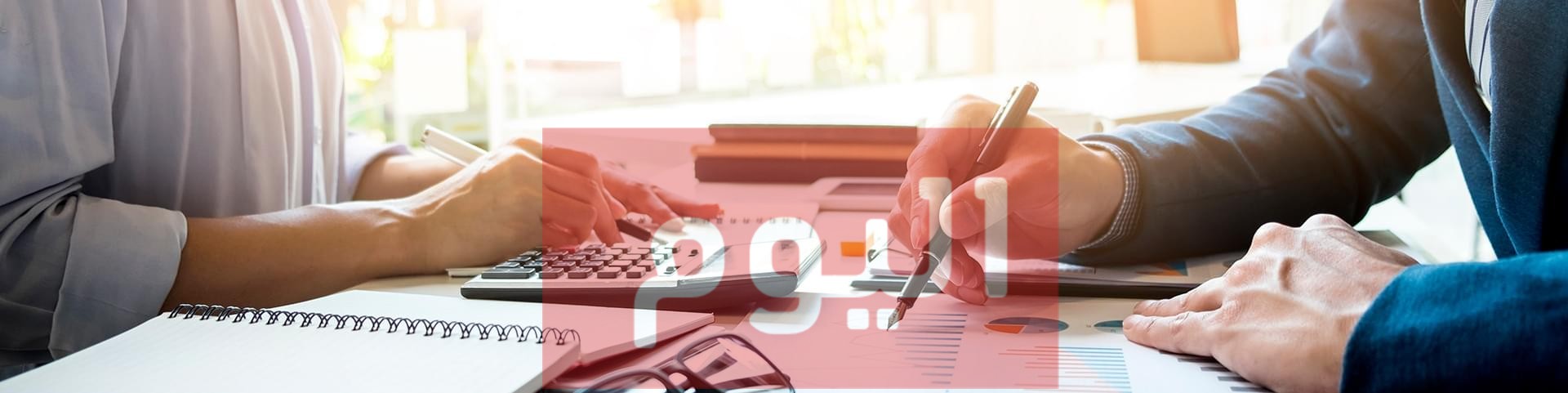 طريقة تقديم الإقرار الضريبي