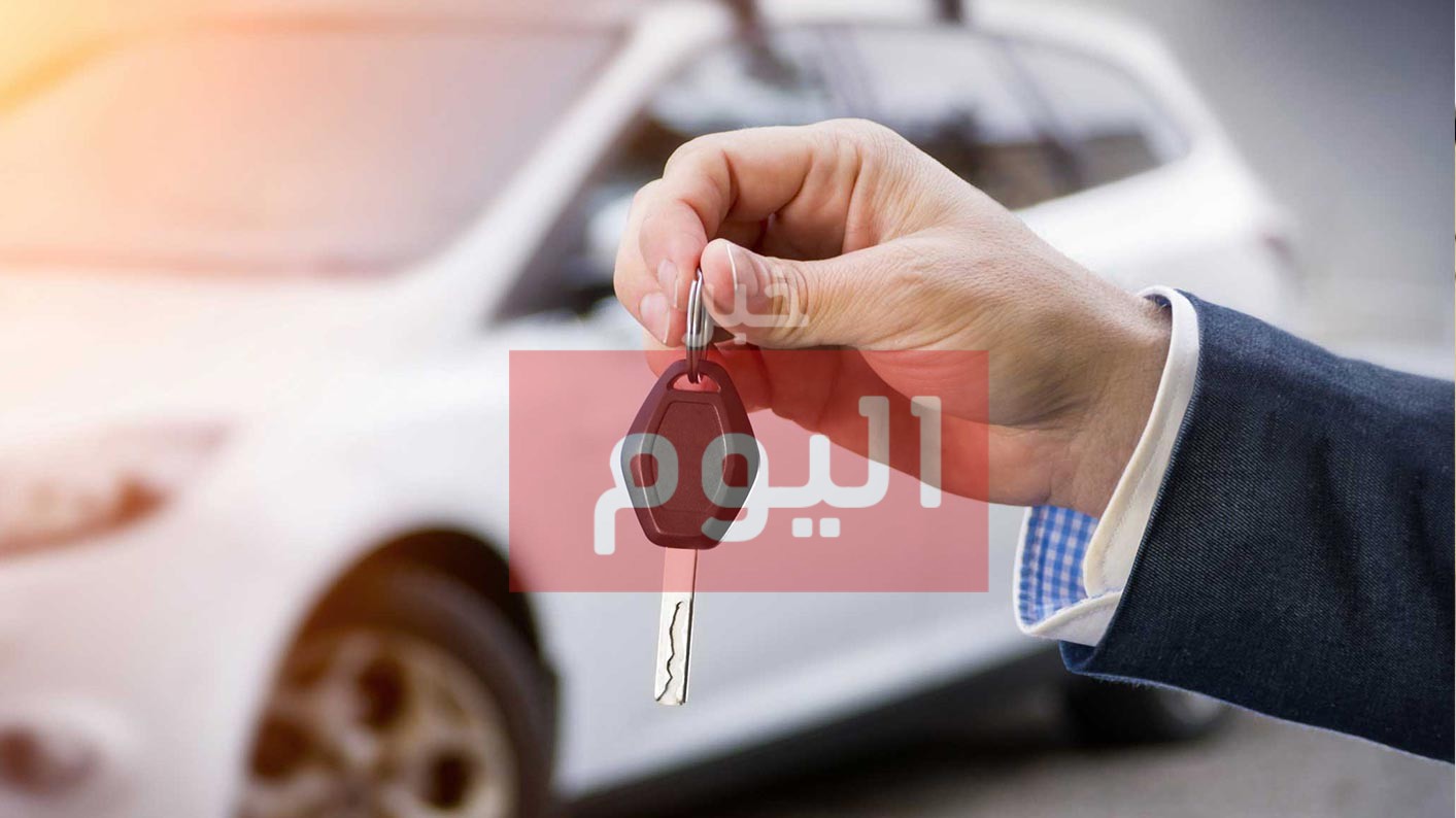 طريقة بيع سيارة