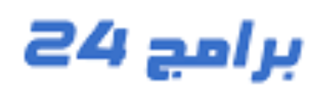 برامج ٢٤