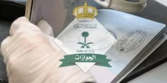 خبر مهم.. الغاء رسوم المرافقين 1447 هل هو صحيح أم مجرد شائعة؟
